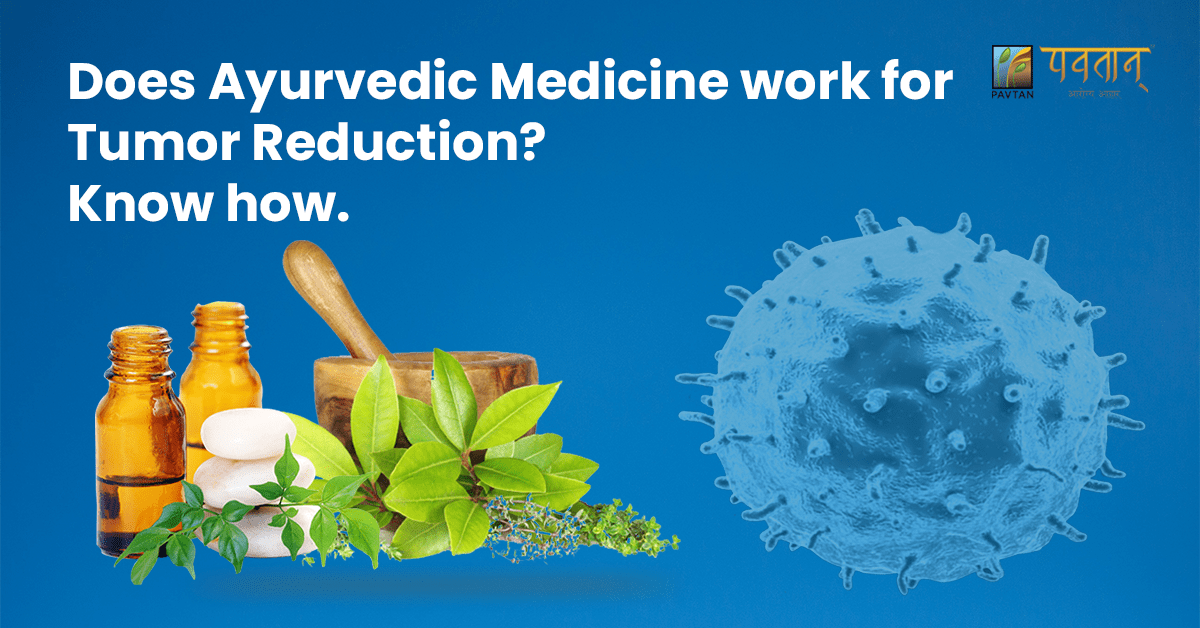 Does Ayurvedic Medicine Work For Tumor Reduction? Know How?